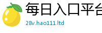 王中王493333WWW马头诗以2025新澳门免费挂牌灯牌